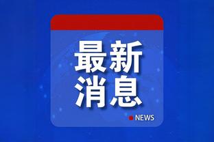 开云app下载官方网站安卓版截图3